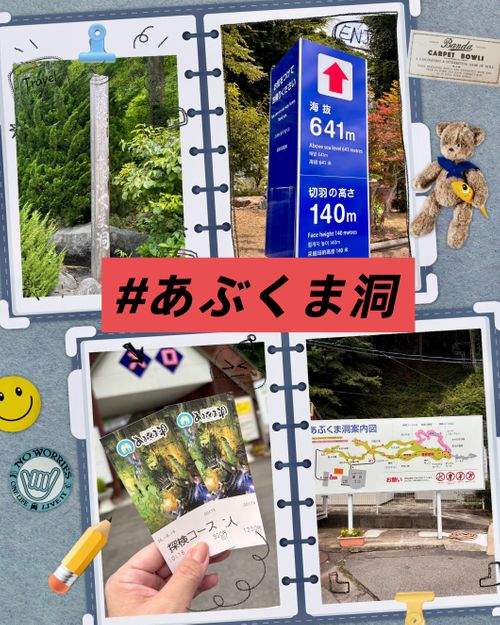 【前編】夏キャンプは『涼』がテーマ💙2泊3日の｢ゆるっと｣キャンプ🏕️ アウトドアヴィレッジ三春 さくら湖キャンプサイト Oniyomeさんのキャンプブログ CAMPiii（キャンピー） -キャンプ専用SNS キャンプのすべてがここに集まる-