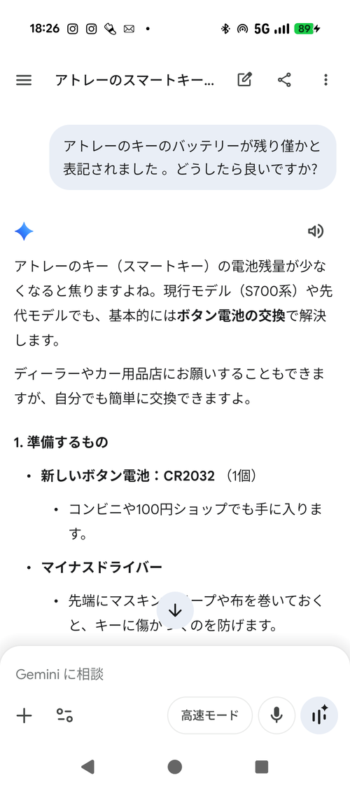 オークス、ダービー 取れなかった (ТoТ) ともえ川Park ソロキャンプ グループキャンプ 区画サイト フリーサイト オートサイト IZUIZUさんのキャンプブログ CAMPiii（キャンピー） -キャンプ専用SNS キャンプのすべてがここに集まる-