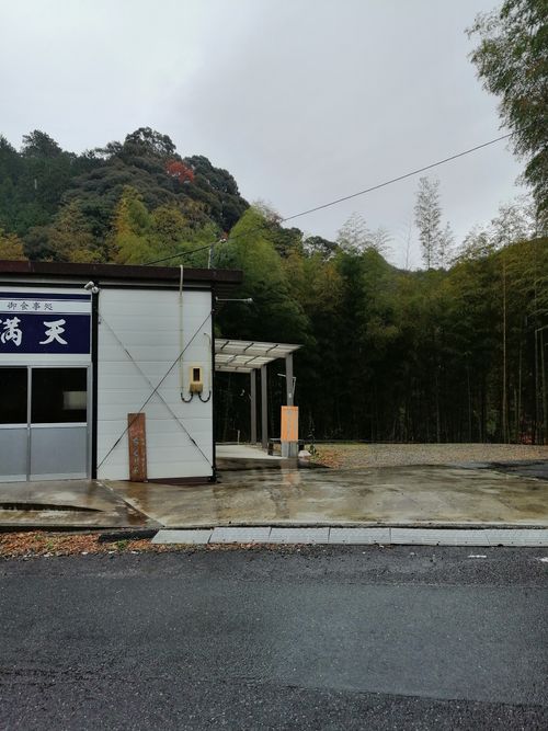 CAMPiii（キャンピー） アニさんのキャンプブログ お初です キャンプサイトちくりん