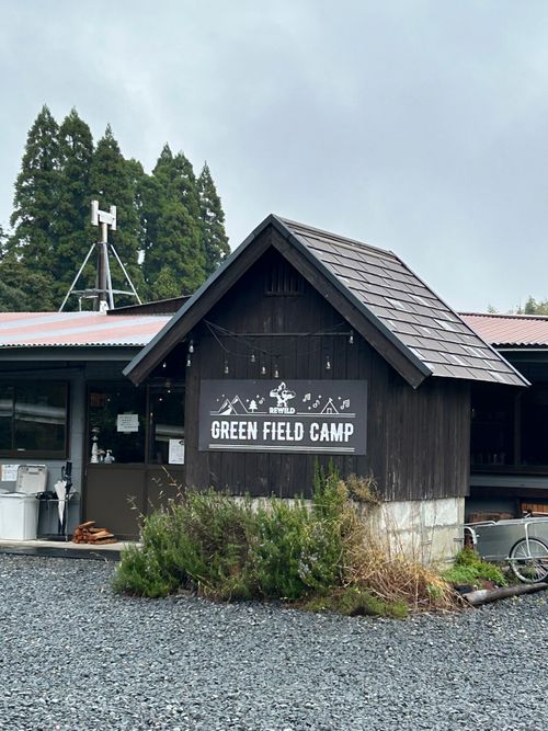 CAMPiii(キャンピー) つばぱさんのキャンプブログ 修行Camp REWILD MUSIC FES CAMP(リワイルドミュージックフェスキャンプ) |千葉・勝浦で音楽キャンプ&グランピング