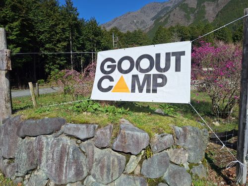 GO OUTジャンボリー2026 ふもとっぱらキャンプ場 グループキャンプ オートサイト モンジロウ🦉さんのキャンプブログ CAMPiii（キャンピー） -キャンプ専用SNS キャンプのすべてがここに集まる-