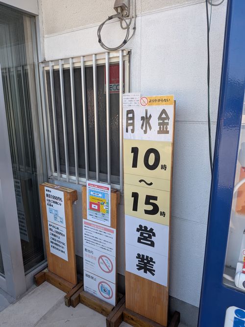 ラーショにネギは要らない ともえ川Park ソロキャンプ オートサイト IZUIZUさんのキャンプブログ CAMPiii（キャンピー） -キャンプ専用SNS キャンプのすべてがここに集まる-