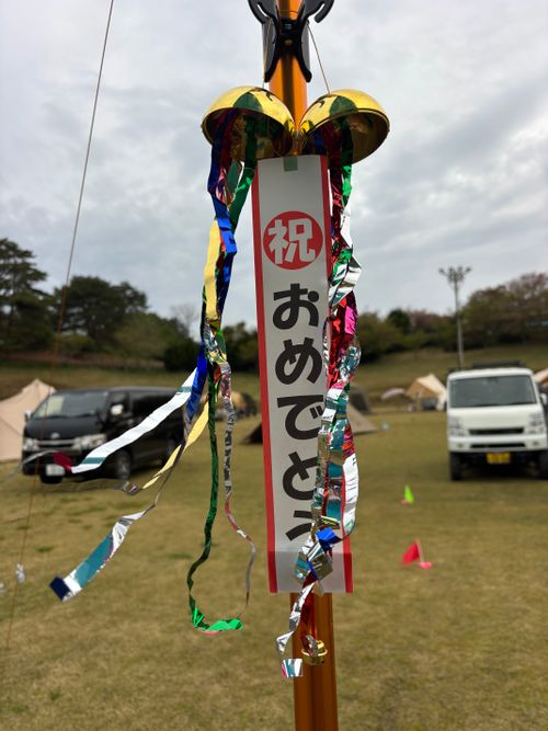 CAMPiii（キャンピー） とのさんのキャンプブログ SBCMT#9 mission complete 神石高原 ティアガルテン