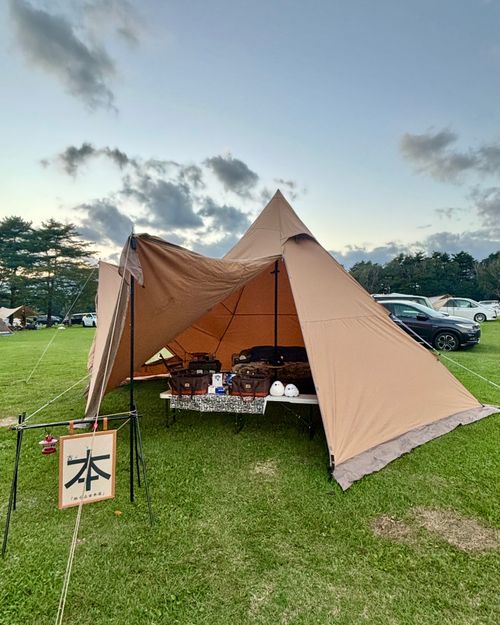 SW第三夜「リベンジ！東北のふもとっぱら」古本屋で美味しいとこ取り📗📚 吹上高原キャンプ場 Oniyomeさんのキャンプブログ CAMPiii（キャンピー） -キャンプ専用SNS キャンプのすべてがここに集まる-