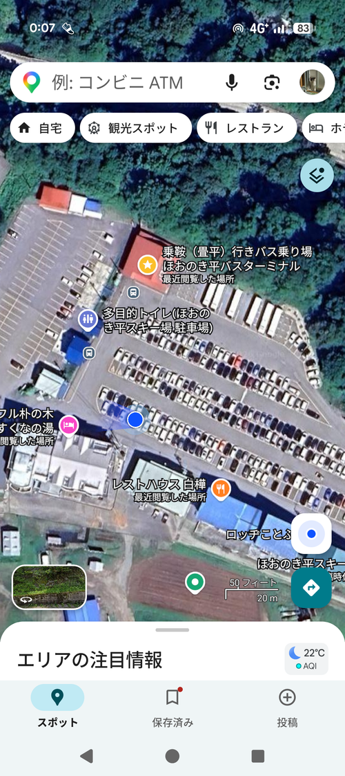 山 with Camp 平湯キャンプ場 グループキャンプ フリーサイト オートサイト IZUIZUさんのキャンプブログ CAMPiii（キャンピー） -キャンプ専用SNS キャンプのすべてがここに集まる-