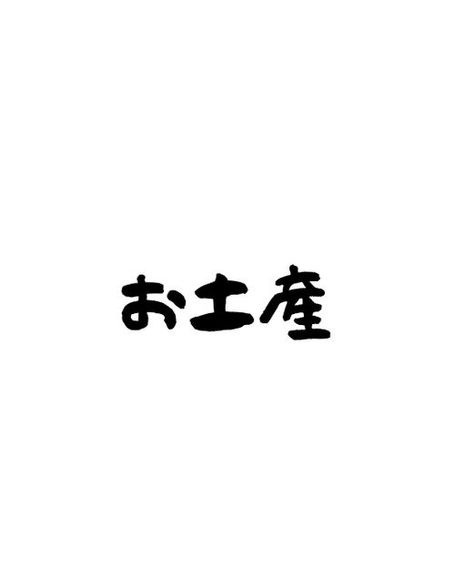 初参戦‼︎ミリタリーぐる 富士本栖湖リゾート グループキャンプ フリーサイト まつけんさんのキャンプブログ CAMPiii（キャンピー） -キャンプ専用SNS キャンプのすべてがここに集まる-