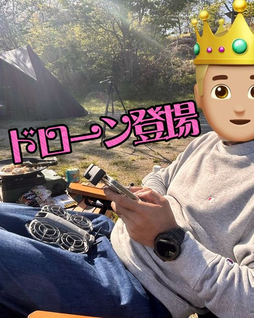 至れり尽くせり💕『お姫様』デイキャンプ 神割崎キャンプ場 Oniyomeさんのキャンプブログ CAMPiii（キャンピー） -キャンプ専用SNS キャンプのすべてがここに集まる-