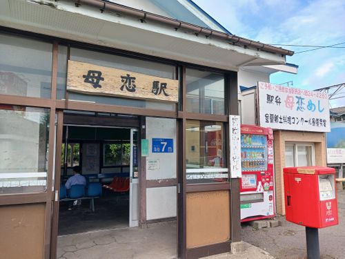 【Day8】北海道Ｃ△ｍｐ旅’  in 胆振・室蘭 RVパーク室蘭 ZEKKEI BASE CAMP ファミリーキャンプ オートサイト キャンピングカー vios outdoor'sさんのキャンプブログ CAMPiii（キャンピー） -キャンプ専用SNS キャンプのすべてがここに集まる-