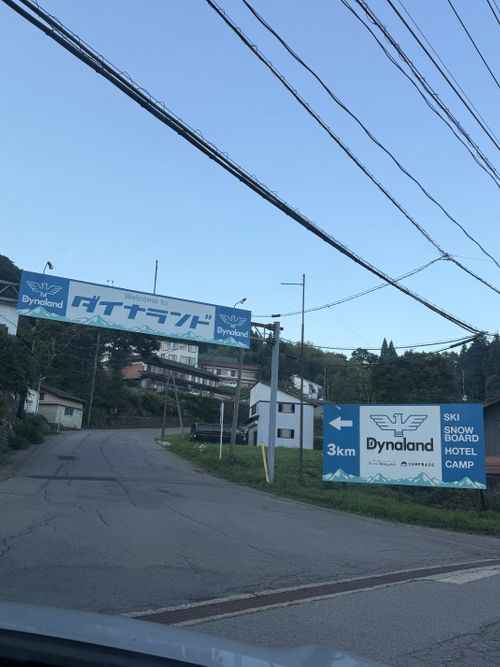 CAMPiii（キャンピー） シルバーズさんのキャンプブログ 良いキャンプでした。 ダイナランド