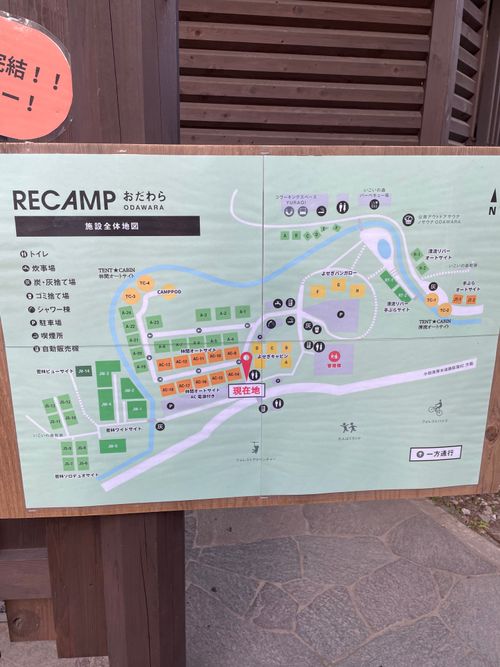 徒歩ソロで行く、いこいの森 RECAMP おだわら 小田原市いこいの森 RECAMP おだわら ソロキャンプ 区画サイト ma9さんのキャンプブログ CAMPiii（キャンピー） -キャンプ専用SNS キャンプのすべてがここに集まる-