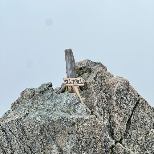 viva立山‼️立山縦走編 雷鳥沢キャンプ場 ソロキャンプ フリーサイト shuさんのキャンプブログ CAMPiii(キャンピー) -キャンプ専用SNS キャンプのすべてがここに集まる-