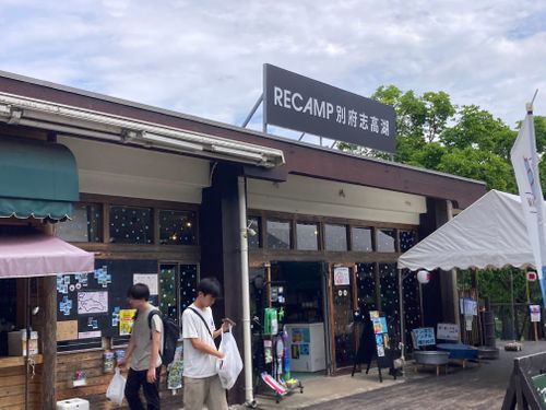 ランドネストなキャンプ 志高湖キャンプ場 ソロキャンプ オートサイト やんさんのキャンプブログ CAMPiii（キャンピー） -キャンプ専用SNS キャンプのすべてがここに集まる-