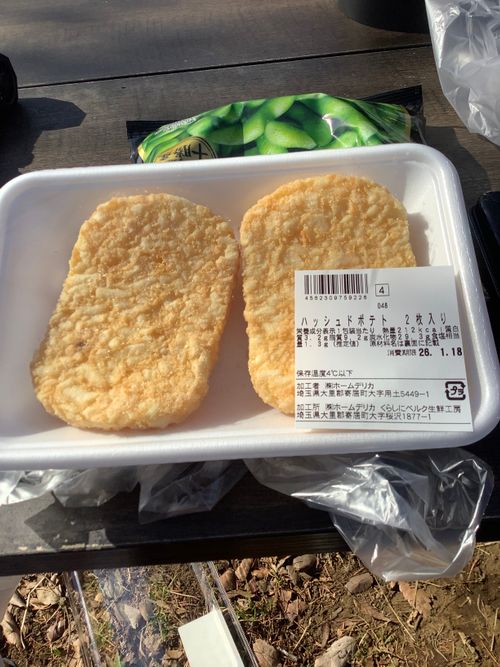 Vol.111 26/NO.01 新年1発目はココで‼️ 坂戸市 ソロキャンプ フリーサイト 🔥焚き火🔥さんのキャンプブログ CAMPiii（キャンピー） -キャンプ専用SNS キャンプのすべてがここに集まる-