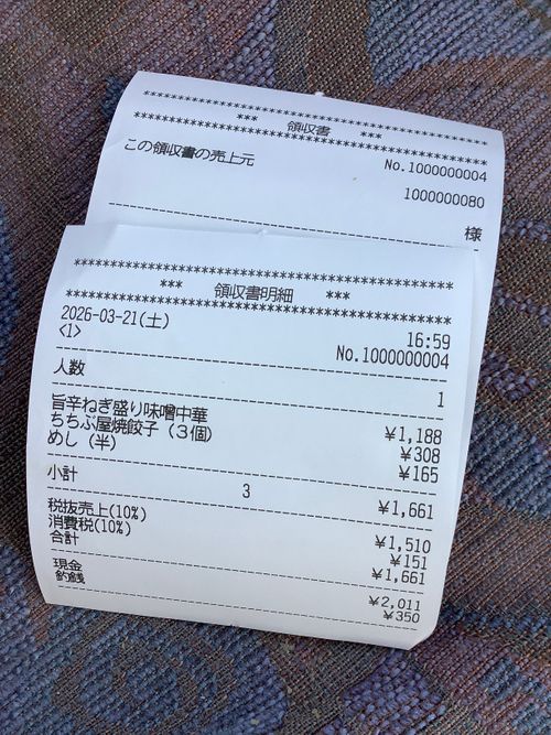 Vol.113 26/NO.03　久しぶりに秩父のいつもの場所に行く‼️ 中津峡 ソロキャンプ 🔥焚き火🔥さんのキャンプブログ CAMPiii（キャンピー） -キャンプ専用SNS キャンプのすべてがここに集まる-