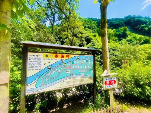 夏だ！川遊びだ！華麗に泳ぐきなこと おじおば🐰キャン△ in 須川家族村オートキャンプ場 〜 CAMP NO.201 須川家族村オートキャンプ場 ファミリーキャンプ グループキャンプ 区画サイト おじキャン△さんのキャンプブログ CAMPiii（キャンピー） -キャンプ専用SNS キャンプのすべてがここに集まる-