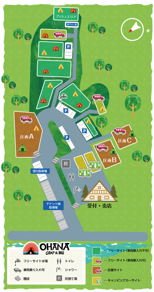 予定変更の行き当たりばったり？おじおばうさキャン△ in OHANA camp & bbq 〜 CAMP NO.172 御飯屋おはな ファミリーキャンプ グループキャンプ フリーサイト おじキャン△さんのキャンプブログ CAMPiii（キャンピー） -キャンプ専用SNS キャンプのすべてがここに集まる-