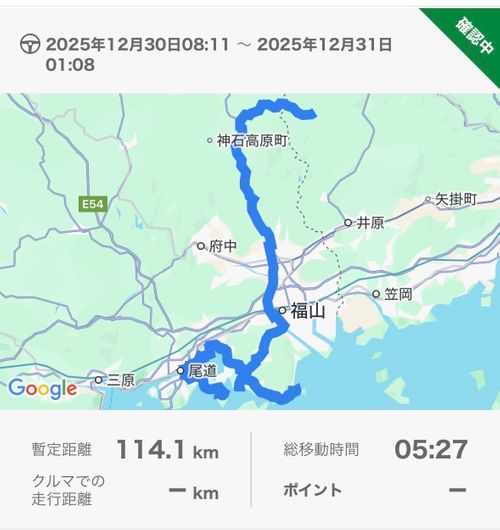 第91話　広島県は離島に行く！ Island Camp 百島 ソロキャンプ 区画サイト ちろ犬さんのキャンプブログ CAMPiii（キャンピー） -キャンプ専用SNS キャンプのすべてがここに集まる-