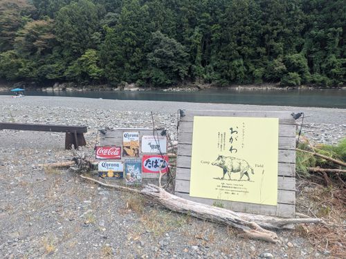 真夏の川でデイキャンプ Ogawa. Camp Field グループキャンプ フリーサイト オートサイト ちあさんのキャンプブログ CAMPiii（キャンピー） -キャンプ専用SNS キャンプのすべてがここに集まる-