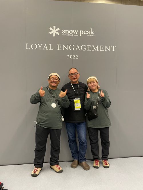 スノーピークロイヤルエンゲージメント Snow Peak Headquarters ファミリーキャンプ フリーサイト 居酒屋夫婦のアウトドアchさんのキャンプブログ CAMPiii(キャンピー) -キャンプ専用SNS キャンプのすべてがここに集まる-