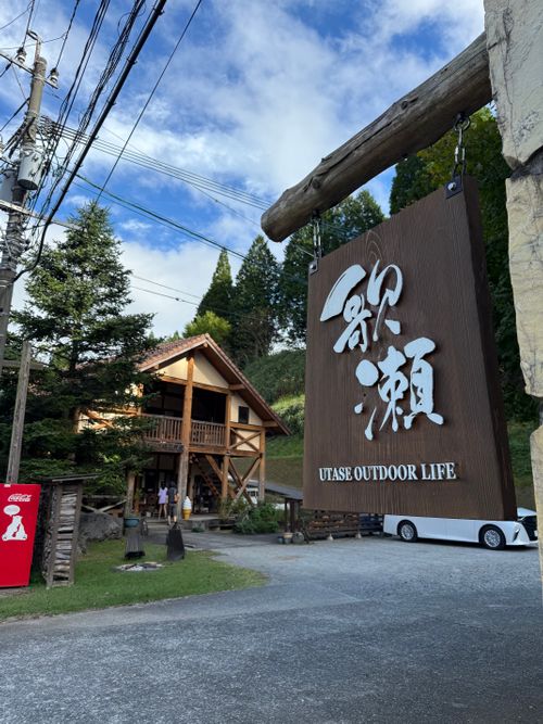 27回目のファミリーキャンプ 歌瀬キャンプ場 ファミリーキャンプ 区画サイト 小川真司さんのキャンプブログ CAMPiii（キャンピー） -キャンプ専用SNS キャンプのすべてがここに集まる-