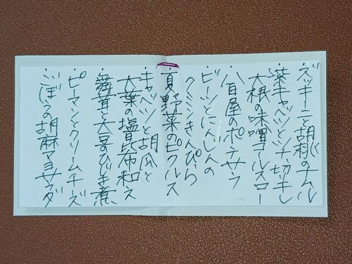 【Day7】北海道C△mp旅’ in 十勝・帯広(2日目) スノーピーク十勝ポロシリキャンプフィールド ファミリーキャンプ オートサイト キャンピングカー vios outdoor'sさんのキャンプブログ CAMPiii(キャンピー) -キャンプ専用SNS キャンプのすべてがここに集まる-