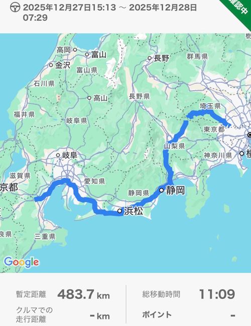 プロローグ　遠征の旅再始動！今回は中国地方に行ってきます〜 三重県 ソロキャンプ ちろ犬さんのキャンプブログ CAMPiii（キャンピー） -キャンプ専用SNS キャンプのすべてがここに集まる-