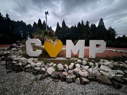 おもてなしキャンプ 俺たちのキャンプ場 ファミリーキャンプ フリーサイト まつけんさんのキャンプブログ CAMPiii(キャンピー) -キャンプ専用SNS キャンプのすべてがここに集まる-
