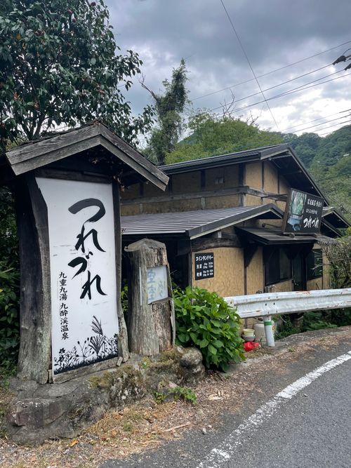 久々の九重キャンプ 9.BASE ファミリーキャンプ 区画サイト オートサイト フォレキャンさんのキャンプブログ CAMPiii（キャンピー） -キャンプ専用SNS キャンプのすべてがここに集まる-