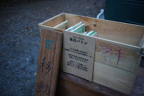 【キャンプ行けてない】キャンプ場マルシェイベントへ行った記録 TINY CAMP VILLAGE 週末スナフキンさんのキャンプブログ CAMPiii（キャンピー） -キャンプ専用SNS キャンプのすべてがここに集まる-