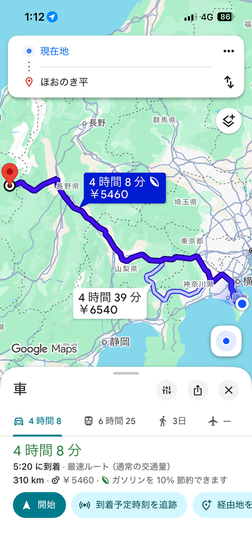 登山キャンプ⛰🏕 平湯キャンプ場 ソロキャンプ グループキャンプ 区画サイト Genさんのキャンプブログ CAMPiii（キャンピー） -キャンプ専用SNS キャンプのすべてがここに集まる-