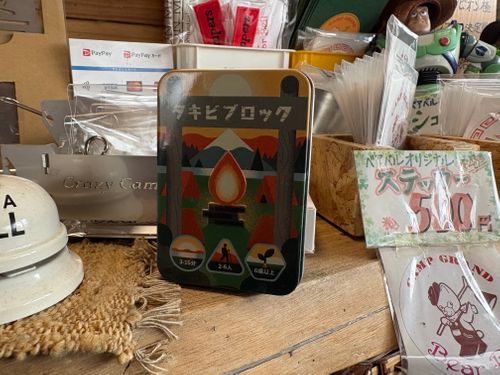 2026初🏕️キャン！明けましておめでとうございます キャンプグランド・ベアーベル ソロキャンプ ファミリーキャンプ グループキャンプ オートサイト ぱぱちょさんのキャンプブログ CAMPiii（キャンピー） -キャンプ専用SNS キャンプのすべてがここに集まる-