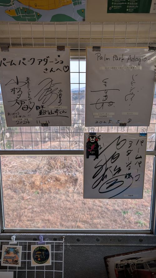 西海岸？🏄️いいえ、ここは西◯◯！ 阿蘇キャンプ Palm Park Adagio ソロキャンプ オートサイト ヒゲキャンさんのキャンプブログ CAMPiii（キャンピー） -キャンプ専用SNS キャンプのすべてがここに集まる-