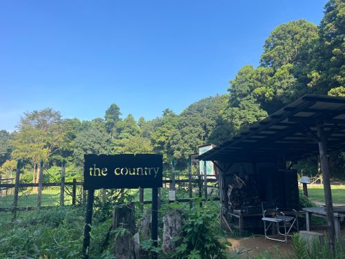 CAMPiii(キャンピー) まっつんさんのキャンプブログ メンテナンスしないとね〜 the country (キャンプ場)