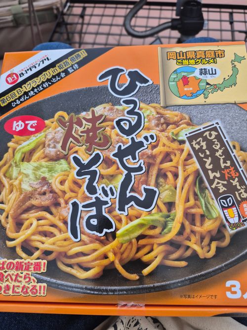 遠征キャンプへ ひるぜん塩釜キャンピングヴィレッジ ファミリーキャンプ フリーサイト KSKさんのキャンプブログ CAMPiii（キャンピー） -キャンプ専用SNS キャンプのすべてがここに集まる-