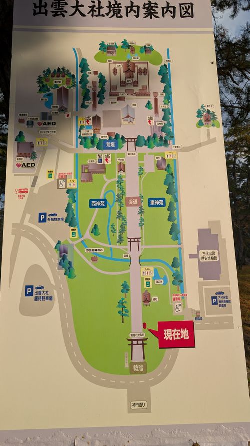 中国地方遠征キャンプ🏕️島根編 うさぎ森林公園 夢の森うさぎ ソロキャンプ 区画サイト オートサイト ヒゲキャンさんのキャンプブログ CAMPiii（キャンピー） -キャンプ専用SNS キャンプのすべてがここに集まる-