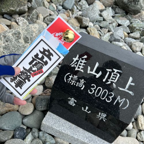 viva立山‼️立山縦走編 雷鳥沢キャンプ場 ソロキャンプ フリーサイト shuさんのキャンプブログ CAMPiii(キャンピー) -キャンプ専用SNS キャンプのすべてがここに集まる-