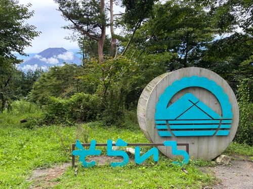 朝霧でさわやか時間 朝霧Camp Base そらいろキャンプ場（フリーサイト・区画サイト・電源区画サイト） ソロキャンプ フリーサイト オートサイト marpyさんのキャンプブログ CAMPiii（キャンピー） -キャンプ専用SNS キャンプのすべてがここに集まる-