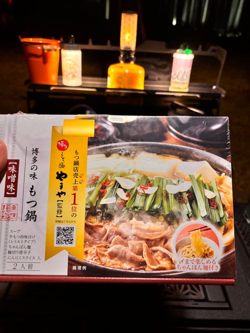 ご褒美ソロキャンプ。 平良ふれあいセンター 平良ベース ソロキャンプ オートサイト あやぴーさんのキャンプブログ CAMPiii（キャンピー） -キャンプ専用SNS キャンプのすべてがここに集まる-