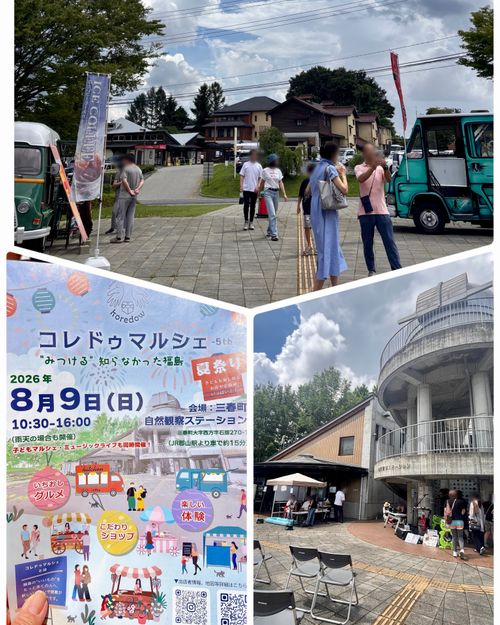 【前編】夏キャンプは『涼』がテーマ💙2泊3日の｢ゆるっと｣キャンプ🏕️ アウトドアヴィレッジ三春 さくら湖キャンプサイト Oniyomeさんのキャンプブログ CAMPiii（キャンピー） -キャンプ専用SNS キャンプのすべてがここに集まる-