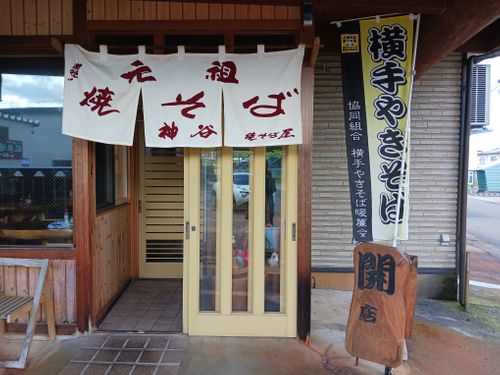 キャンプ車修理&Ｃ△ｍｐ旅’2025 to 秋田・横手【Day3】 道の駅 庄内みかわいろり火の里 ソロキャンプ キャンピングカー vios outdoor'sさんのキャンプブログ CAMPiii（キャンピー） -キャンプ専用SNS キャンプのすべてがここに集まる-