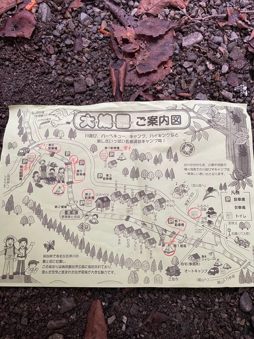 清流が目の前にある最高のロケーション!徒歩ソロで行く大鳩園キャンプ場 大鳩園キャンプ場 ソロキャンプ フリーサイト ma9さんのキャンプブログ CAMPiii(キャンピー) -キャンプ専用SNS キャンプのすべてがここに集まる-