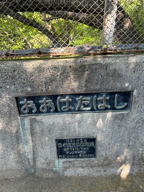 前日宅呑み中🍺思いたっての低山ハイク🥾 大楠山 ソロキャンプ Genさんのキャンプブログ CAMPiii（キャンピー） -キャンプ専用SNS キャンプのすべてがここに集まる-