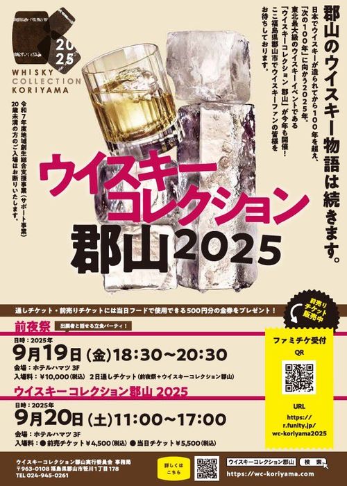 CAMPiii（キャンピー） yuki papaさんのキャンプブログ キャンプではありません、ウイスキーラバーの方だけご覧ください ホテル ハマツ