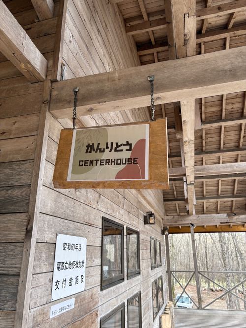 初めて訪れたキャンプ🏕️ 大沼フィッシングパーク (大沼野営場) ファミリーキャンプ オートサイト そらさんのキャンプブログ CAMPiii（キャンピー） -キャンプ専用SNS キャンプのすべてがここに集まる-