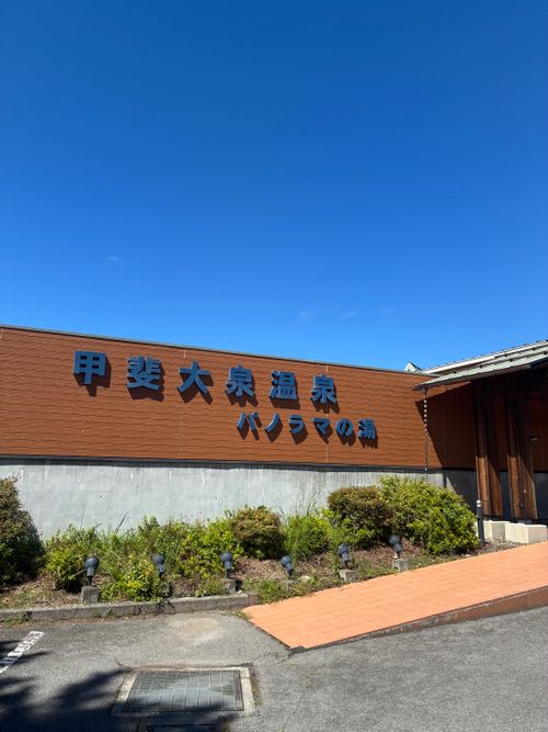 ヒカリノスミカ 五光牧場オートキャンプ場 ファミリーキャンプ すなさんのキャンプブログ CAMPiii（キャンピー） -キャンプ専用SNS キャンプのすべてがここに集まる-