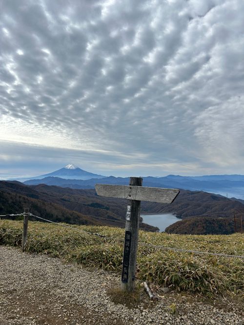 誘われて大菩薩嶺(自分は車中泊😆) 大菩薩嶺 ソロキャンプ グループキャンプ Genさんのキャンプブログ CAMPiii（キャンピー） -キャンプ専用SNS キャンプのすべてがここに集まる-
