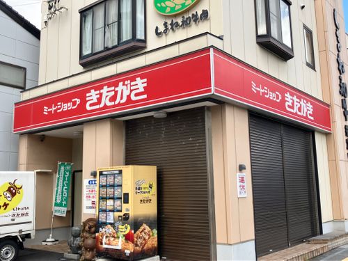 ふっふっふっ来てしまった！！ 都万野営場 ソロキャンプ けんじさんのキャンプブログ CAMPiii（キャンピー） -キャンプ専用SNS キャンプのすべてがここに集まる-