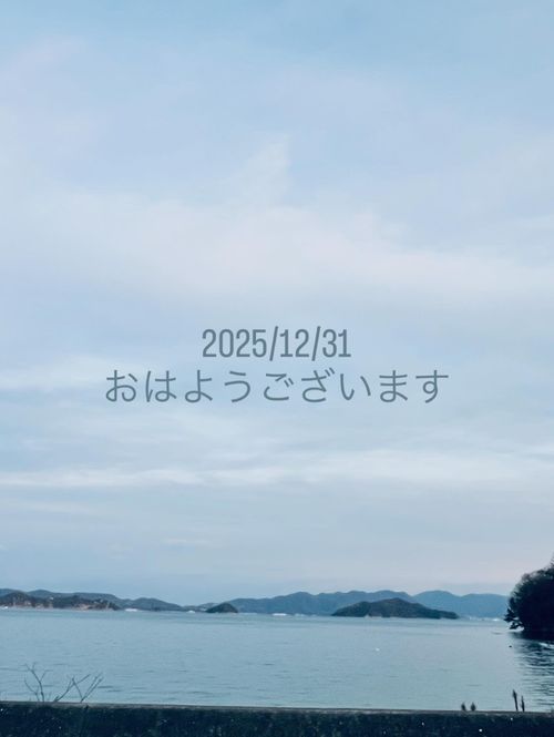 CAMPiii（キャンピー） KABUTOさんのキャンプブログ 年越しキャンプ in 広島じゃけ〜　2日目 大迫キャンプ場