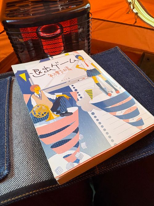 東北プリン会　開幕？ キャンプグランド・ベアーベル ソロキャンプ グループキャンプ フリーサイト ぱぱちょさんのキャンプブログ CAMPiii（キャンピー） -キャンプ専用SNS キャンプのすべてがここに集まる-