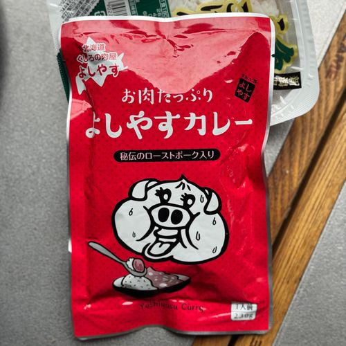 キャンプ旅、終わりは群馬の新設キャンプ場で JUTE CAMP FIELD(ジュートキャンプフィールド) ソロキャンプ 区画サイト xiongmaoさんのキャンプブログ CAMPiii(キャンピー) -キャンプ専用SNS キャンプのすべてがここに集まる-